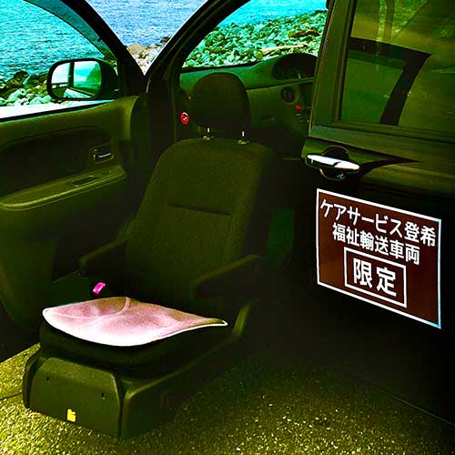 介護タクシー